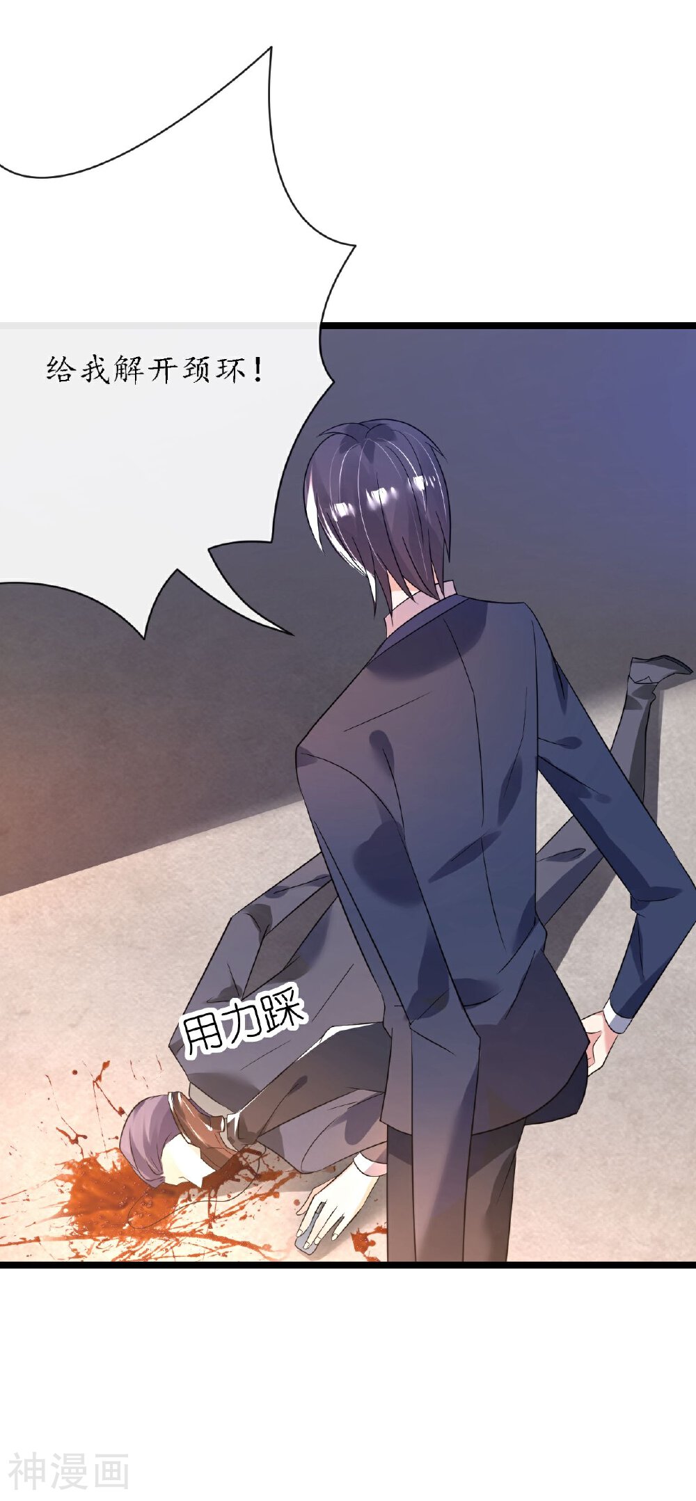 机长大人轻点爱韩漫全集-第31话 炸弹也是一种情趣啊无删减无遮挡章节图片 